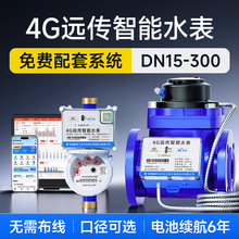 ���4G�o���h������ˮ�����I�ô�ڏ����m�h��ˮ��ٛ�ܺıO�yϵ�y