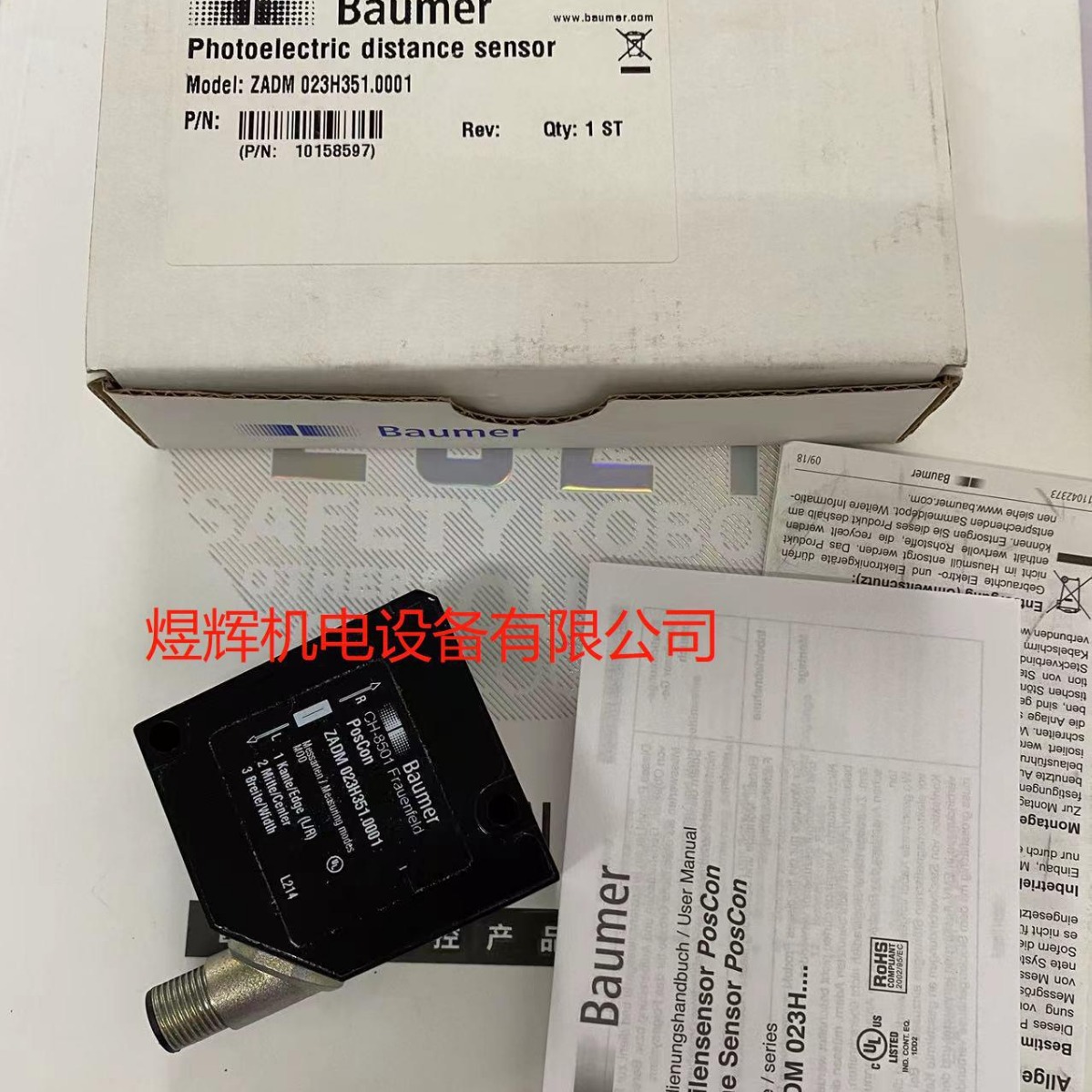 Baumer 堡盟 测量传感器 ZADM 023H351.0001  原装现货