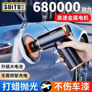 Wireless lithium battery polishing and waxing machine electric handheld household ceramic tile floor scratch repair car beauty glaze sealing machine