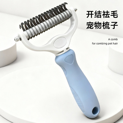 Pet comb comb, dog detangling comb, special dog hair comb artifact, detaching knots, dog comb to remove knots, cat