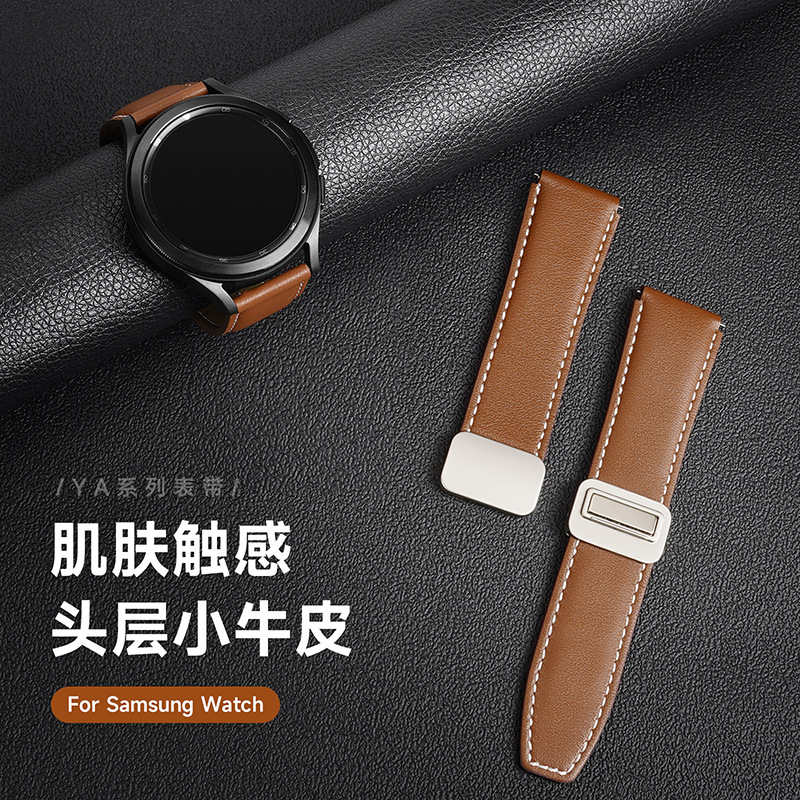 Aplicable para SamsungWatch pulsera de cuero al por mayor 20MM Samsung Huawei Xiaomi pulsera de moda general