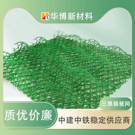 排水网;土工布;工地施工材料