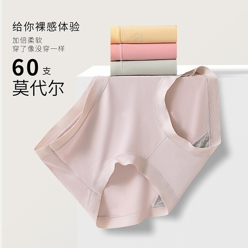 60 Count Modal Women's Underwear Women's Cotton Antibacterial Grade Breathable Soft Ice Silk Feel Girls' Triangle Shorts Wholesale