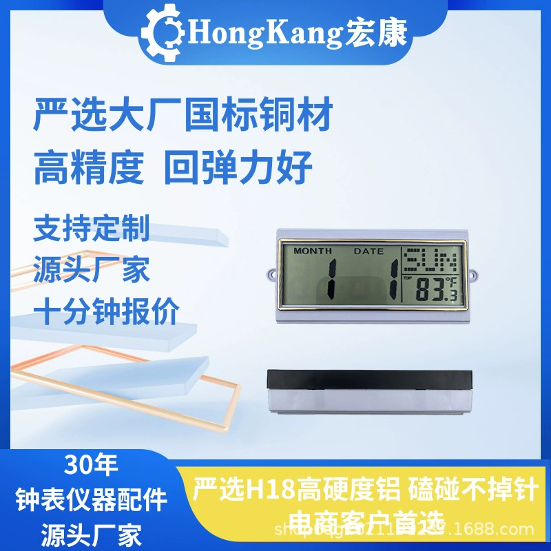 Часы Hongkang, ЖК-экран с сегментным кодом, производитель, четырехзначный таймер, чернильный экран, сменный дисплей, tn, будильник, секунды