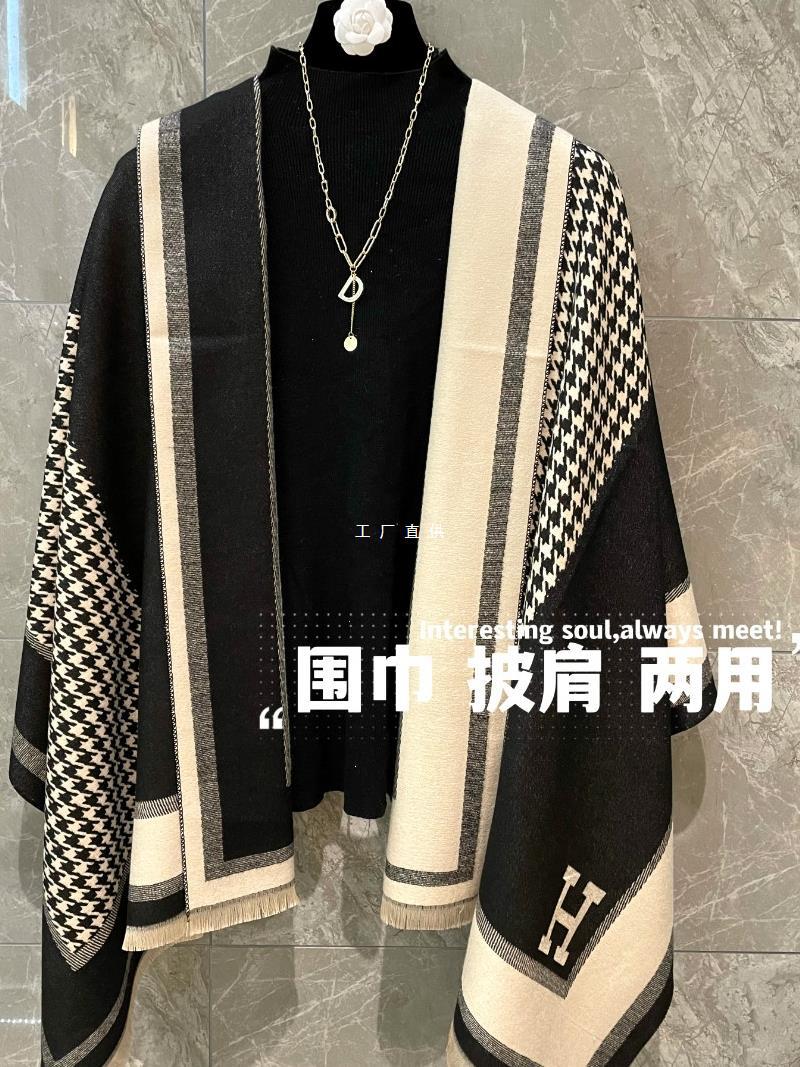 Atmospheric cloak with letters