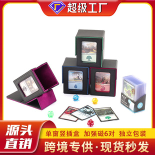 Upgraded High-quality PU Leather Vertical Inserting Window Display Star Card Game Card Hard Card Smart Card Storage Box
