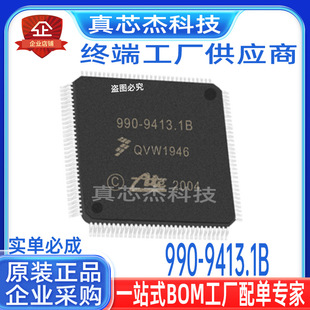 990-9413.1Bȫ�� ���bTQFP128 ��춱��YC��ABS����X��оƬ