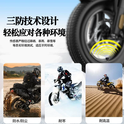 Tire pressure monitoring system – Tire Detector
