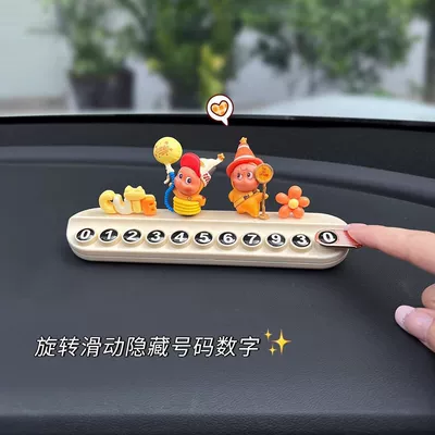 Nömrəli dayanma kartı – Cute Star Man Car Temporary Parking