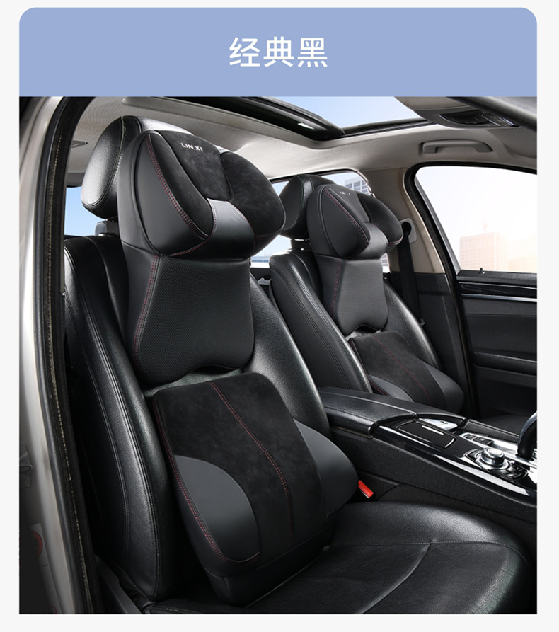 Space Memory Foam Height-Adjustable U-Shaped Car Headrest and Lumbar Support Can Be Fixed with Special Car Pillow Backrest