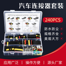 ��܇��ˮ�B����240pcs ���b�M���׼�������믚���������^�Ӳ��