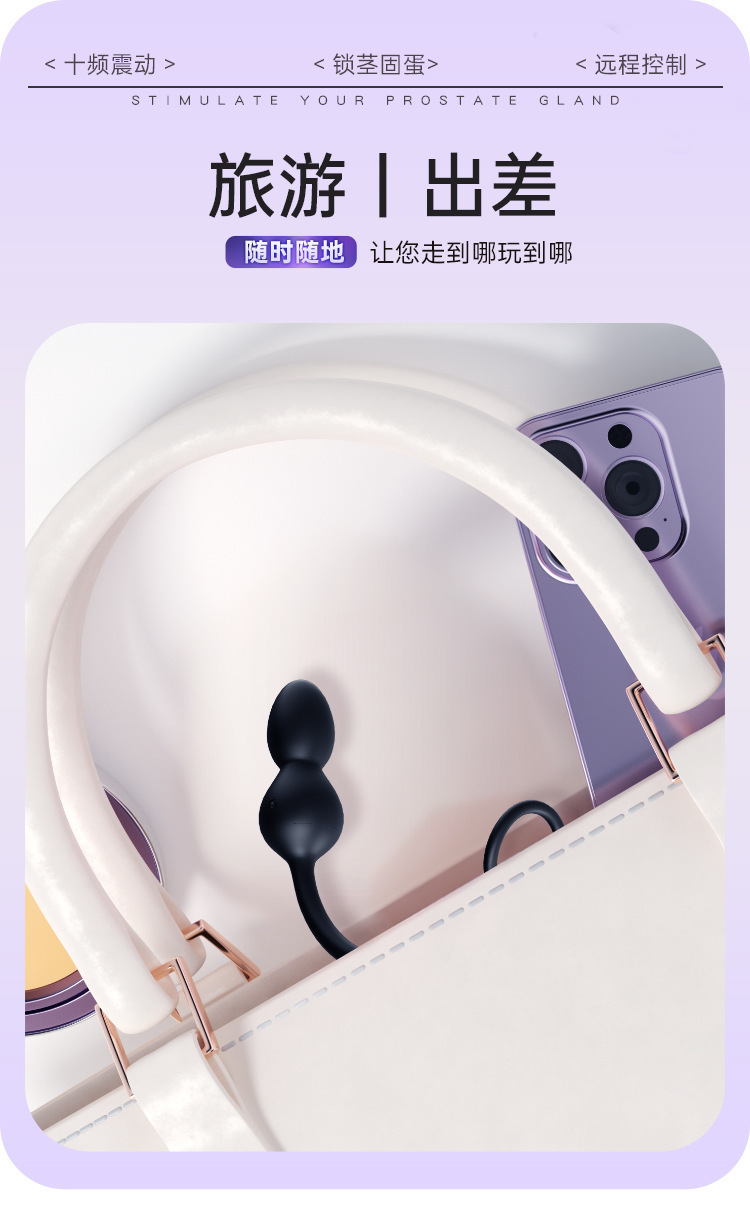 Hidden Energy Wearable Prostate Massager with App Remote Control, Portable Adult Male Vibrating Toy — detail image 14