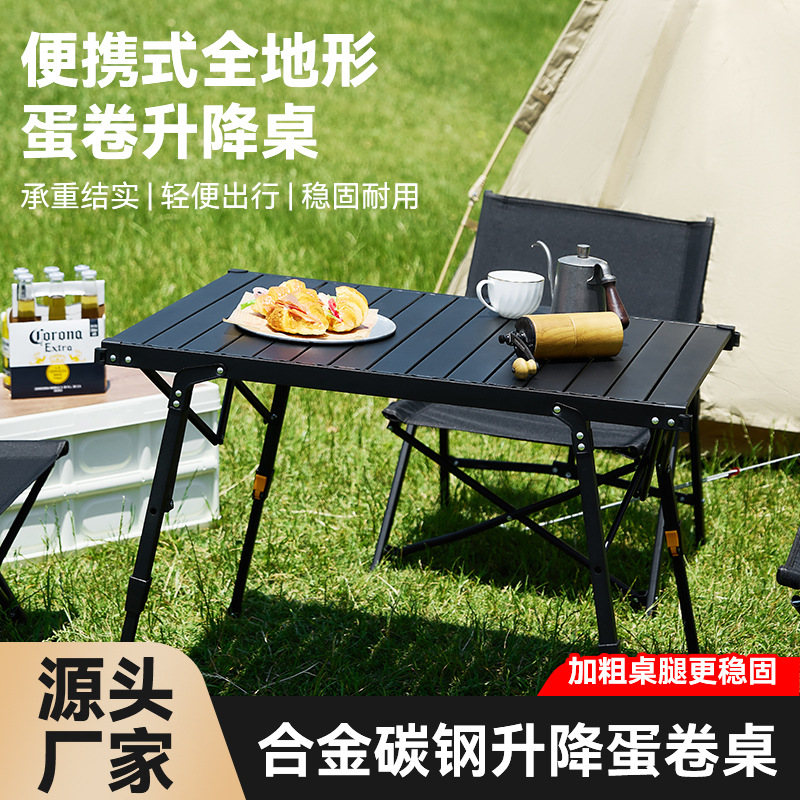 Outdoor folding table and chair set lifting slide egg roll table…