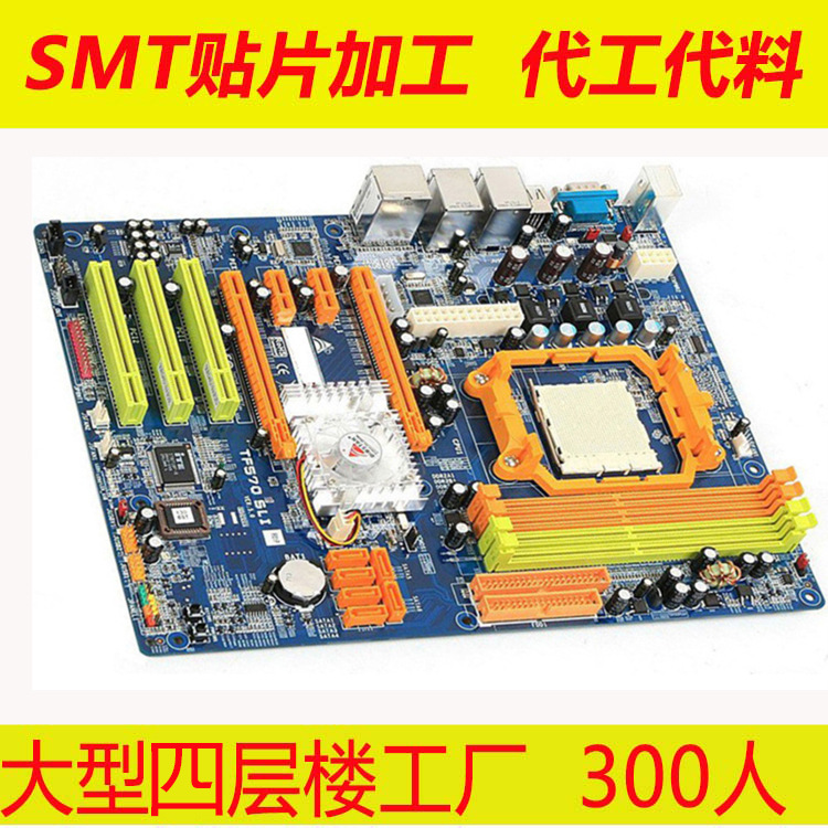 油烟机控制板电路板 PCBA包工包料 SMT贴片加工 DIP插件 刷三防漆