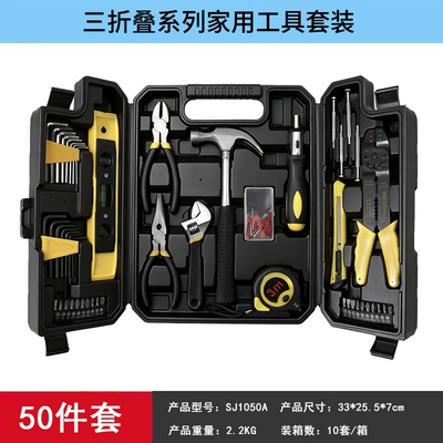 Tool Box Set for Car | Repair kit
