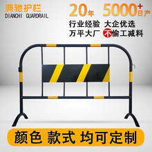 镀锌管铁马护栏移动道路围挡工地临时施工隔离安全防护栏围栏栅栏
