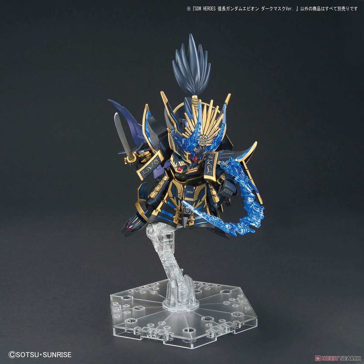 Сборная модель Bandai SDW BB Warrior World Heroes Nobunaga Abian Black Mask