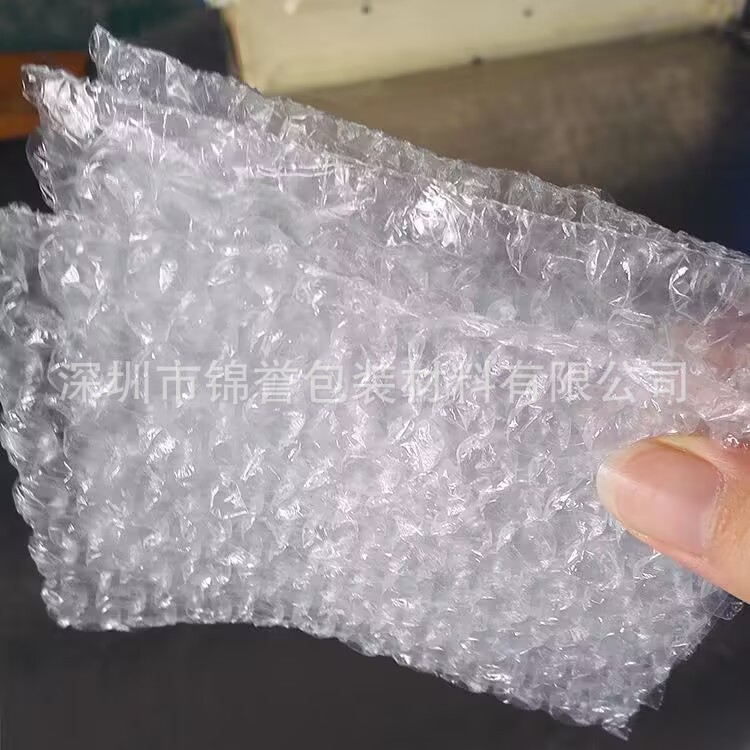 厂家批发气泡袋 泡沫快递包装泡泡袋防震袋气泡膜袋打包防震泡泡