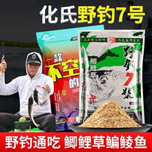 Ұ�7̖�D��Ұឺ�����a�����c�N�~ʳ�䷽����ζ�־�