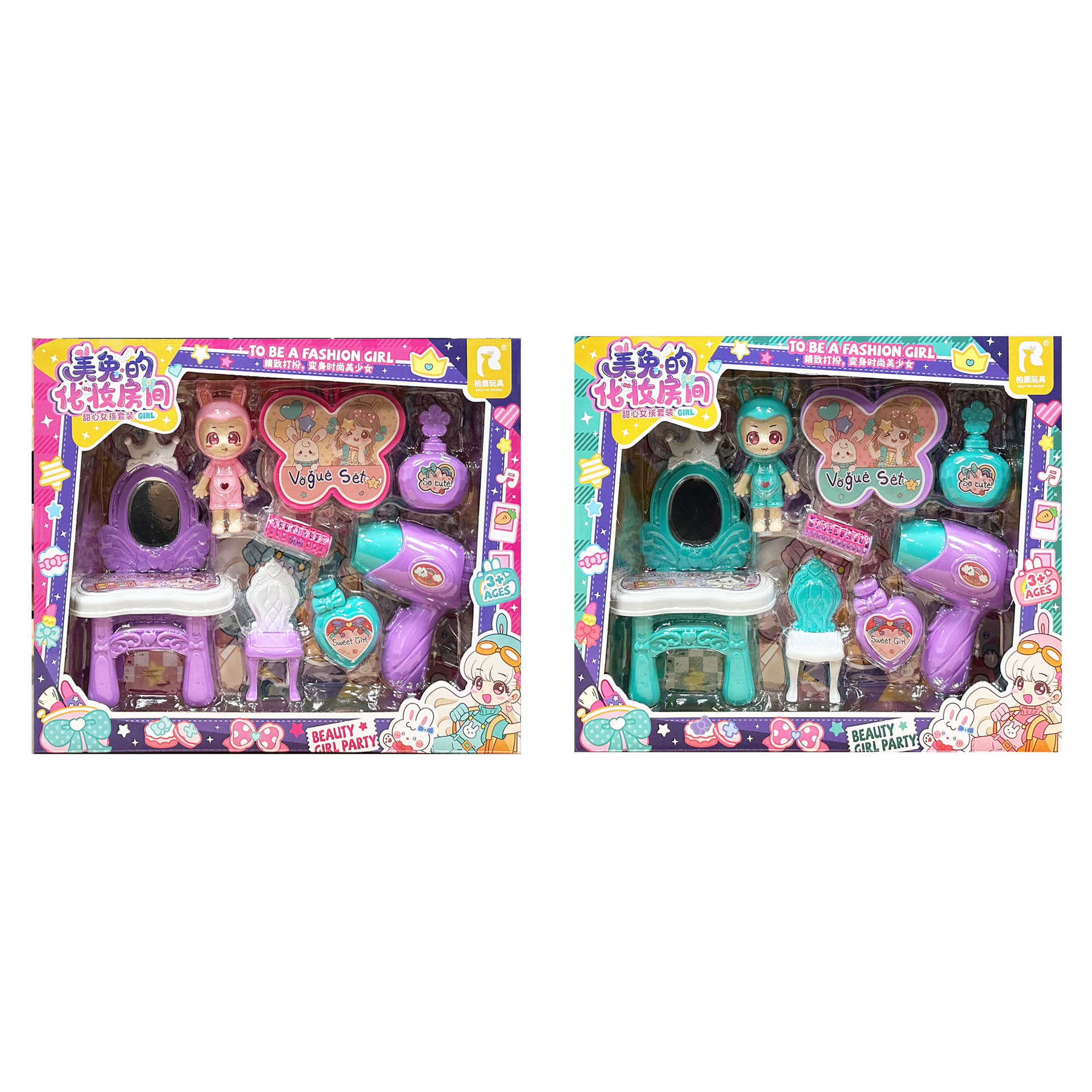 Niñas en casa acertijos梳妆台 accesorios juegos juegos ju