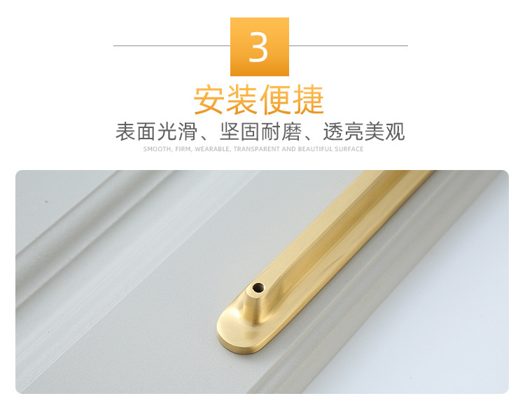 捷昊详情页_07