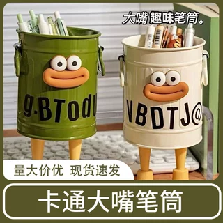 ins可爱简约复古收纳桶高颜值卡通个性笔筒学生桌面办公室大容量