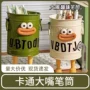 大容量学生桌面办公室笔筒