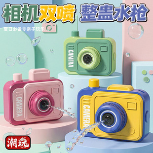 �������C�p��ˮ��������С���ⰴ�������ˮ����ͯˮ����ˮ���