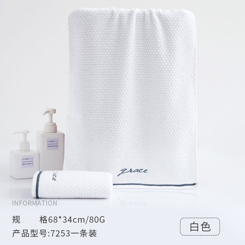 7253 화이트