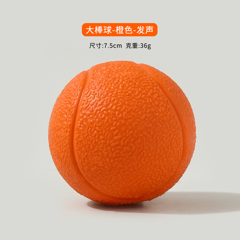 TPR Sound Tennis-Grande-Naranja