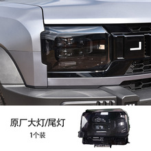 �m��춽�;������ǰ�����β��������ԭ�S���β��ɽ��T2JETOUR