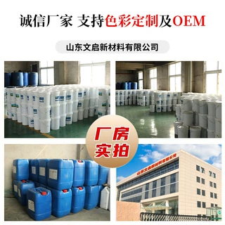 可定制钛白色浆  流动性强  遮盖力好  添加量少高含量 钛白色浆