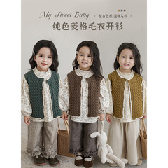 Qiu Duomeng Girls' Solid Color Diamond Sweater Vest 2024 Spring and Autumn New Children's Korean Style Casual Cardigan Jacket