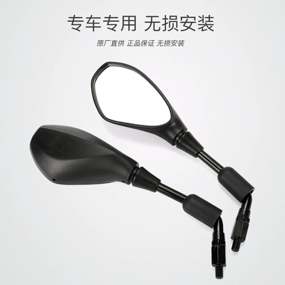 BN302S Small Huanglong BJ300GS | Motorcycle rearview mirror