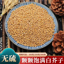 �׽�����Ȼ�o��500g�˰��]�������S�����S���Ӱ׽��ѽ����ؕ