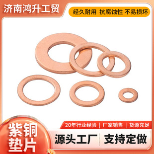 ���~ƽ�|ȦԴ�^���S�Ӻ�ƽ�|Ȧ�A�ξo�̼�M6/M8/M10/M 12
