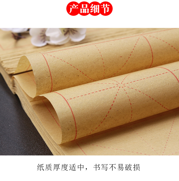 黄色米格毛边_07