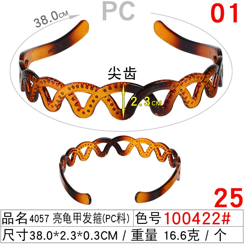 Children's Pilsan Play Car, Korean non-slip black scalloped headband for face washing, handmade, wholesale