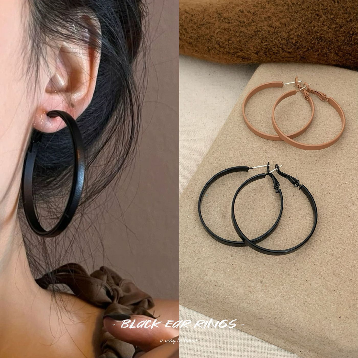 Autumn and Winter New Black, Brown and Red Flat Hoop Earrings for Women with Silver Needles, Simple and Fashionable Elegant, Exaggerated Stereo Versatile Earrings