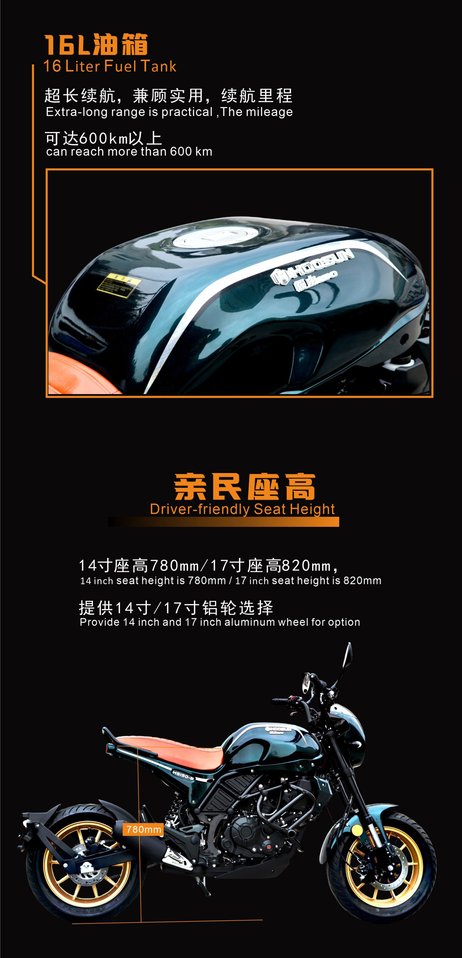 New Era Personalized Retro Motorcycle, Combined Woven Frame, 16L Large Fuel Tank, 150Cc Motorcycle