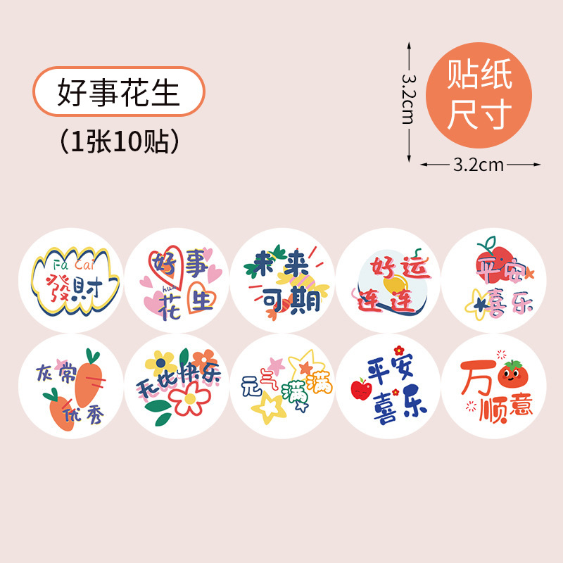 Bolsa de fondo cuadrado a cuadros de color, regalo de vacaciones, bolsa de papel kraft de dibujos animados ins, bolsa de regalo de Navidad de San Valentín