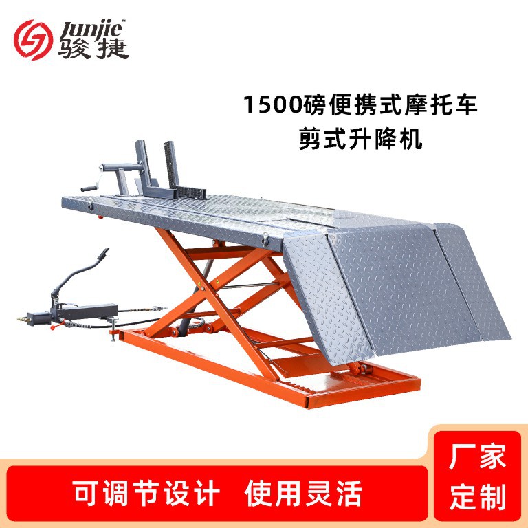 不计成本销售1500LBS摩托车升降台重型耐久耐用手摇式厂家直供