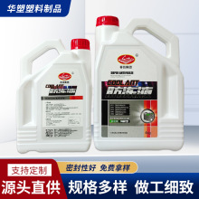 4������ҺPE���Ϸ�Ͱ �Ĺ�����sҺ�ؙC��ͰĤ���N��2L����Һ��