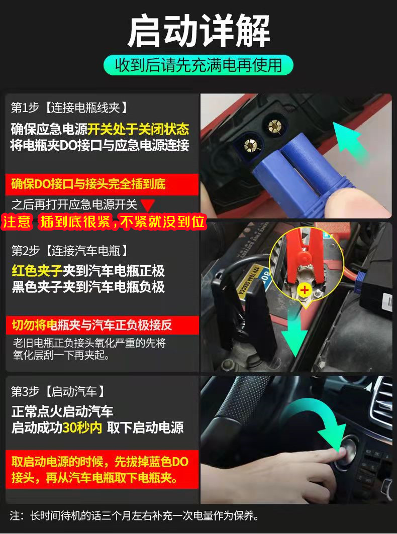 Car Emergency Jump Starter Power Cable, Battery Clamp, Connection Wire, Emergency Power Jumper Cable, Jump Starter Tool