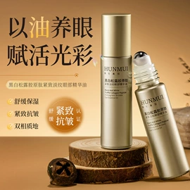 面霜;贴片面膜;涂抹面膜