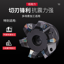 90度MFWN双面六角平面重切削铣刀盘粗加工WNMU080608快进给铣刀片