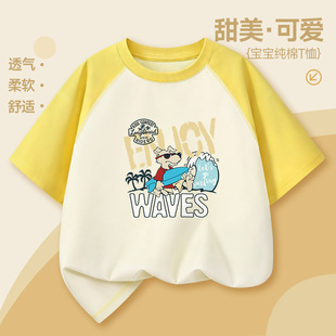 ��ͯ����T��ͯ���b2026�¿��Ќ��ļ����䌒�����e����ͯ�·�