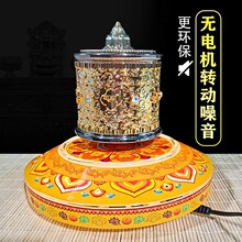 西藏悬浮转金轮家用非电动转金筒六字真言八吉祥雕刻佛前摆件家居