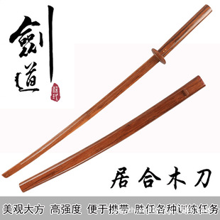 �Ӻϵ�������ʽ��ʿ�����g����ľ���񵶼����͎����յ�Ӗ���ε���