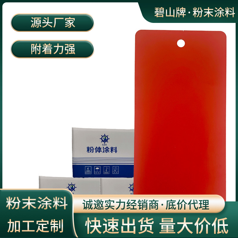 哑光粉末生产工艺户外桥架粉末涂料工艺流程黑砂纹粉末喷涂